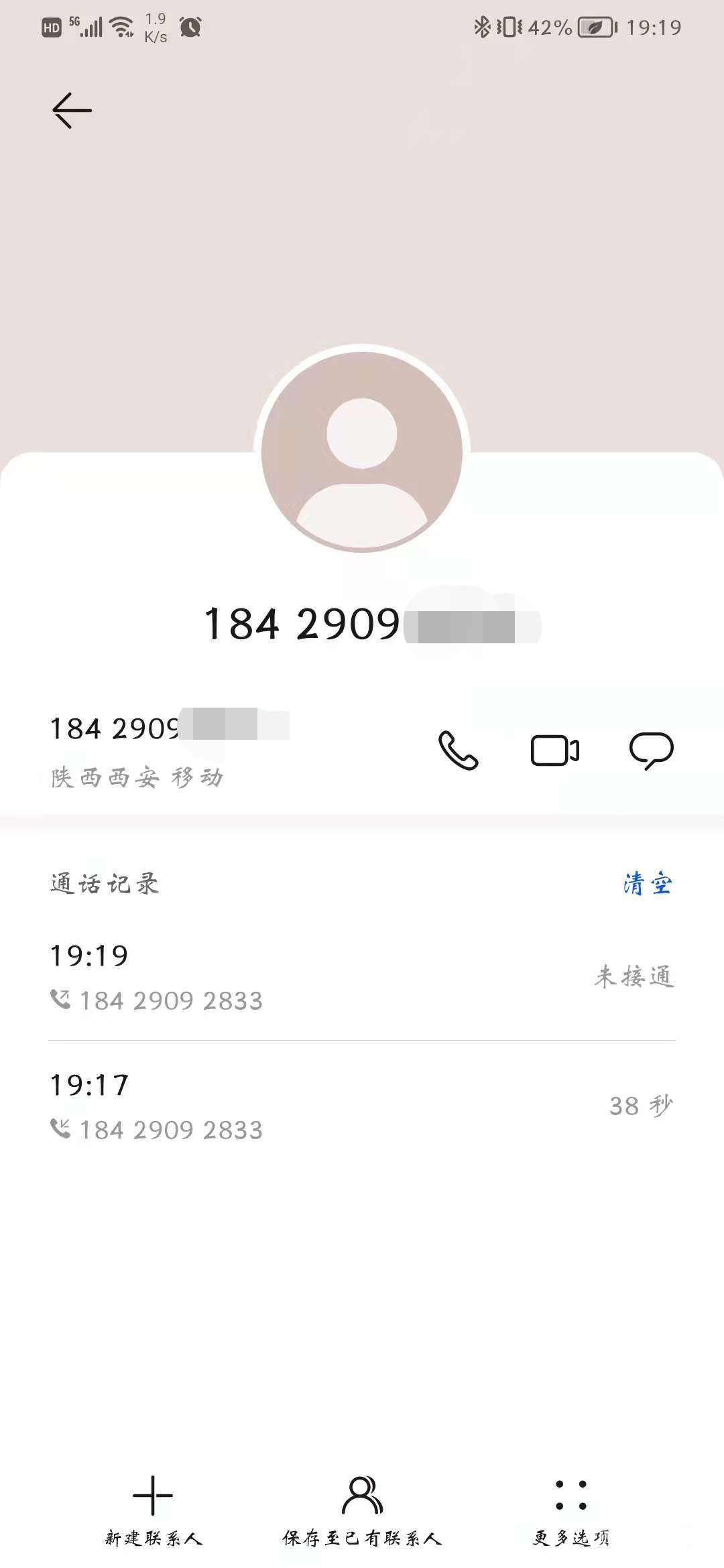 ΢��ͼƬ_20211117194917.png