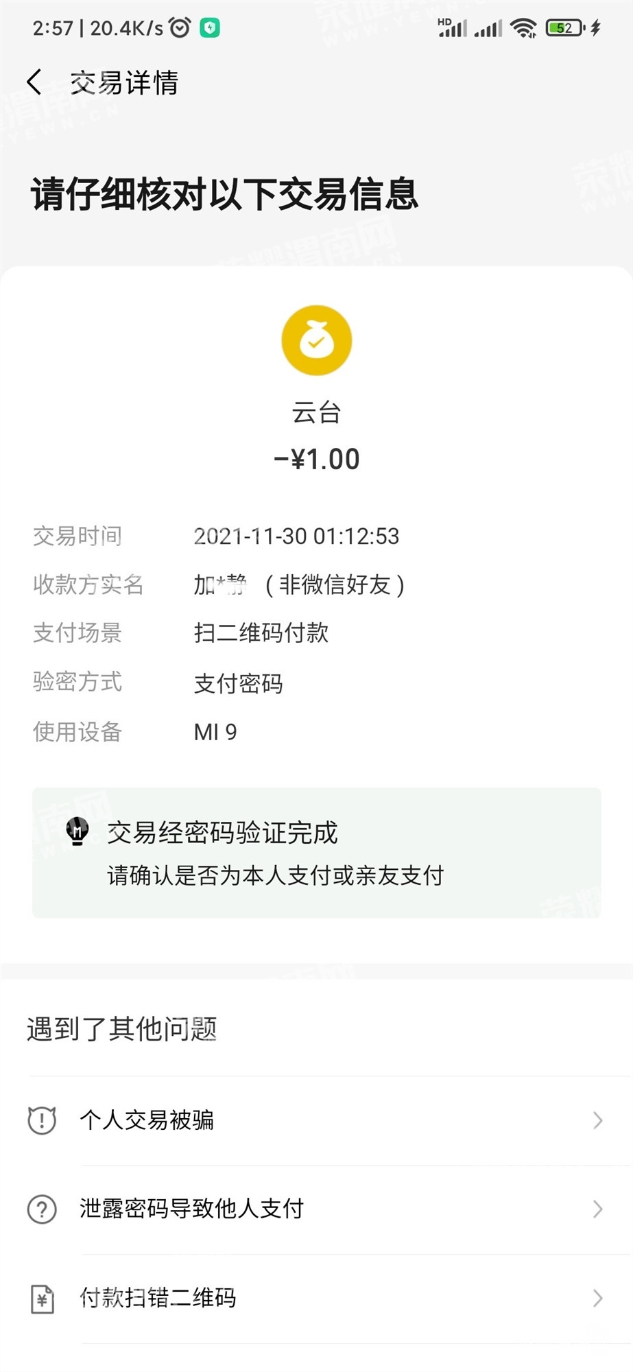 215721kd7tda3nqppnfl6u.jpg