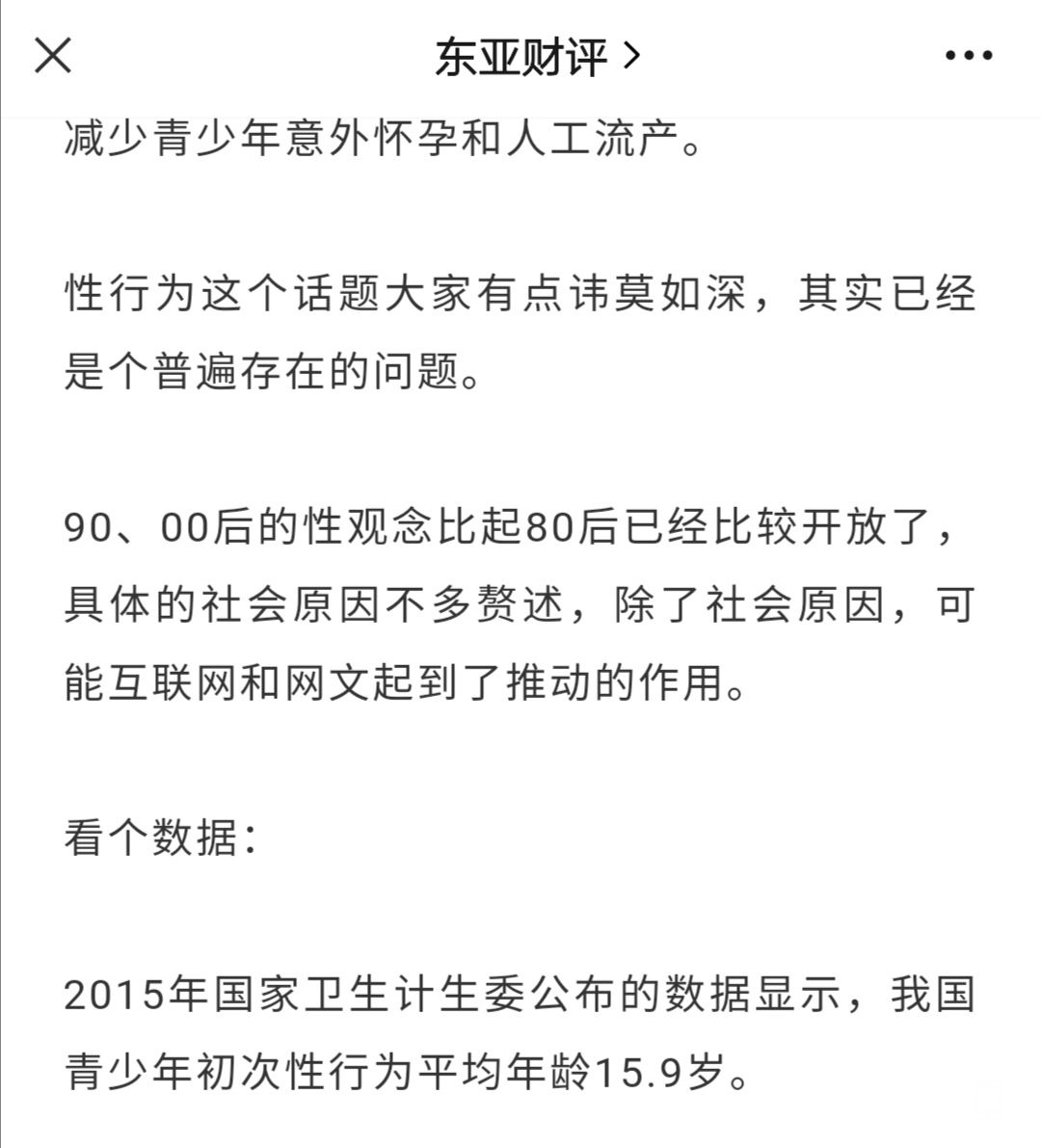 20220211090216front2_0_214470_Fpqcj9Vla7XEh_gQrwFGBQ1_OAAO.jpg