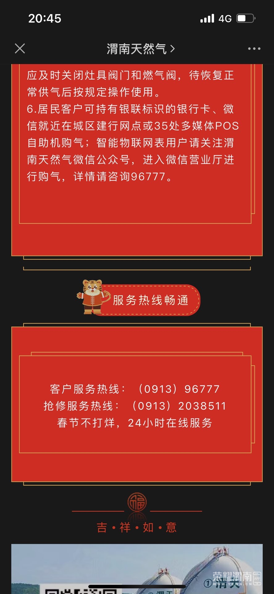 20220215204640front1_0_214269_Foam1vRuMkgGKMNeMXoXoA8NK4Jw.jpg