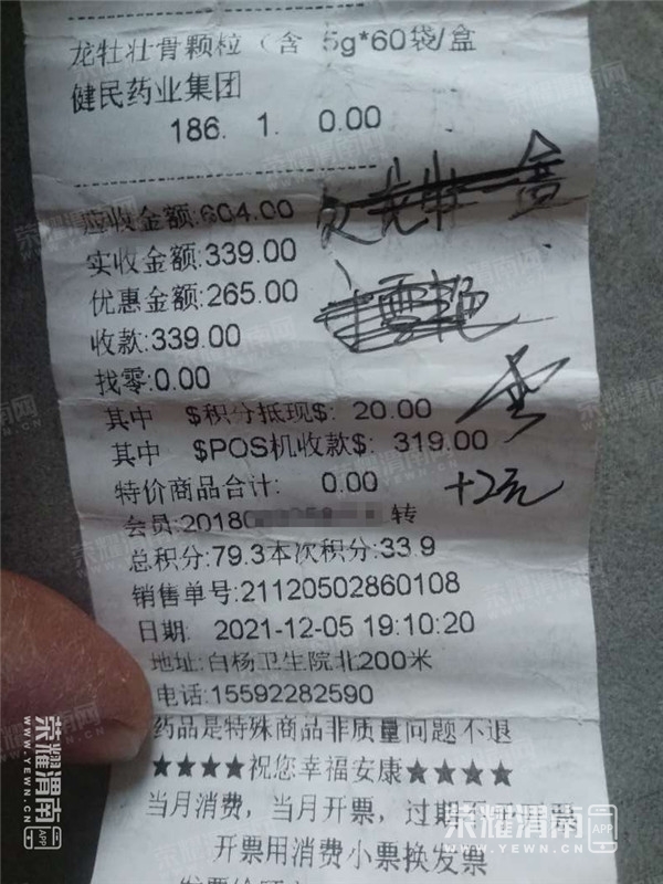111143ao1d40jzw2zuwud1.jpg