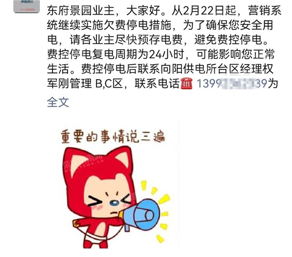 100432bwl7riiijbz7rs94.jpg