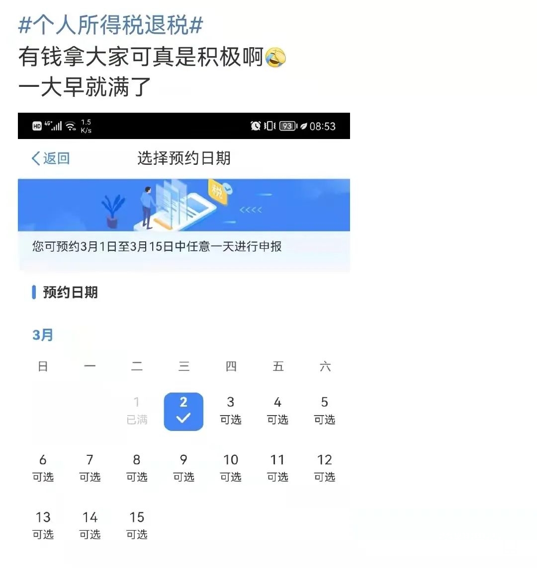 104751nago3ahr8jyrgrhg.jpeg