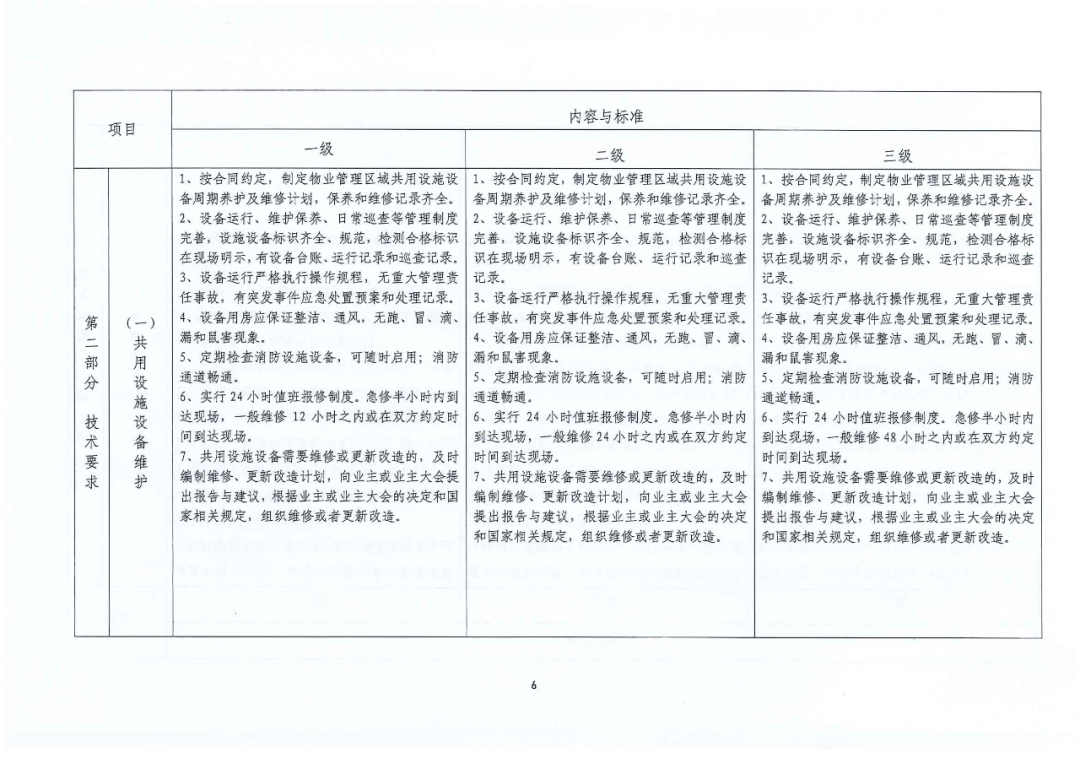 100732ekscttkkgnikytwl.png