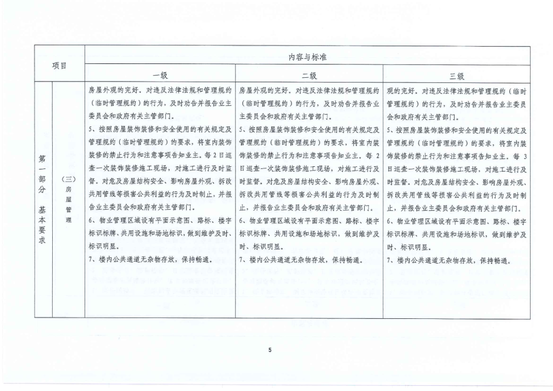 100732yn4u664g6g6w9ryi.png
