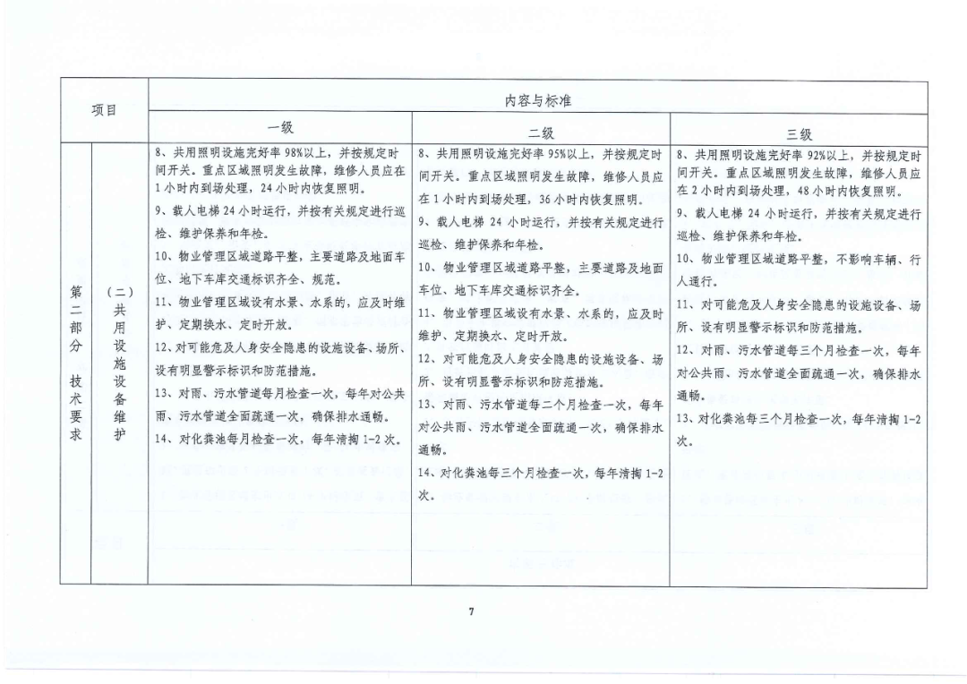 100733hgvkiz4b84g44i6i.png