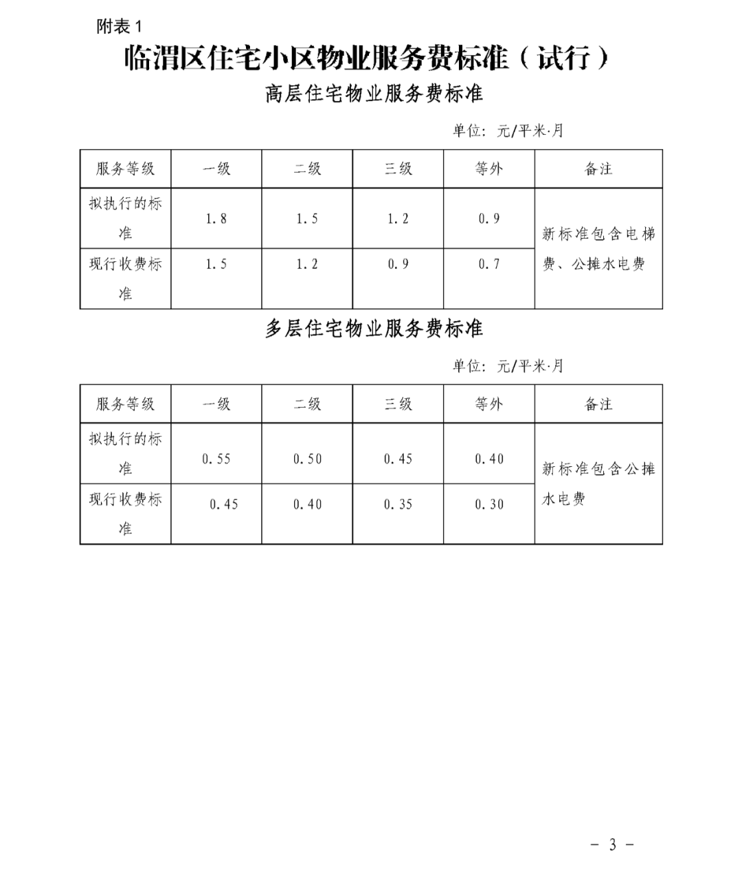 100737ybqk73n06qn44n3c.png