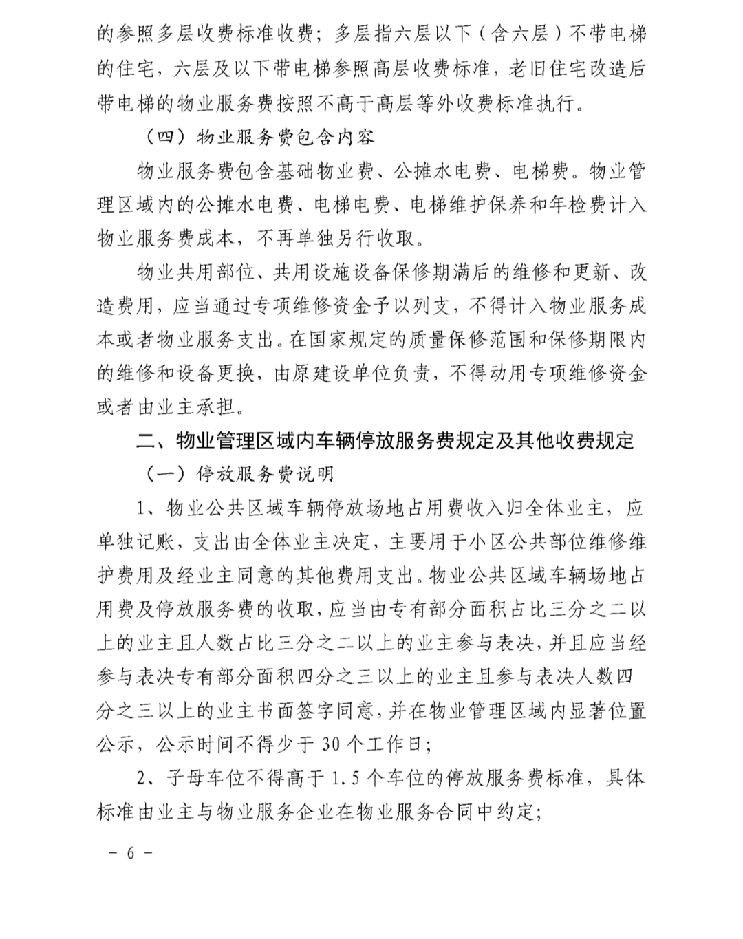 100737u51gzgzuudl4lcjd.png