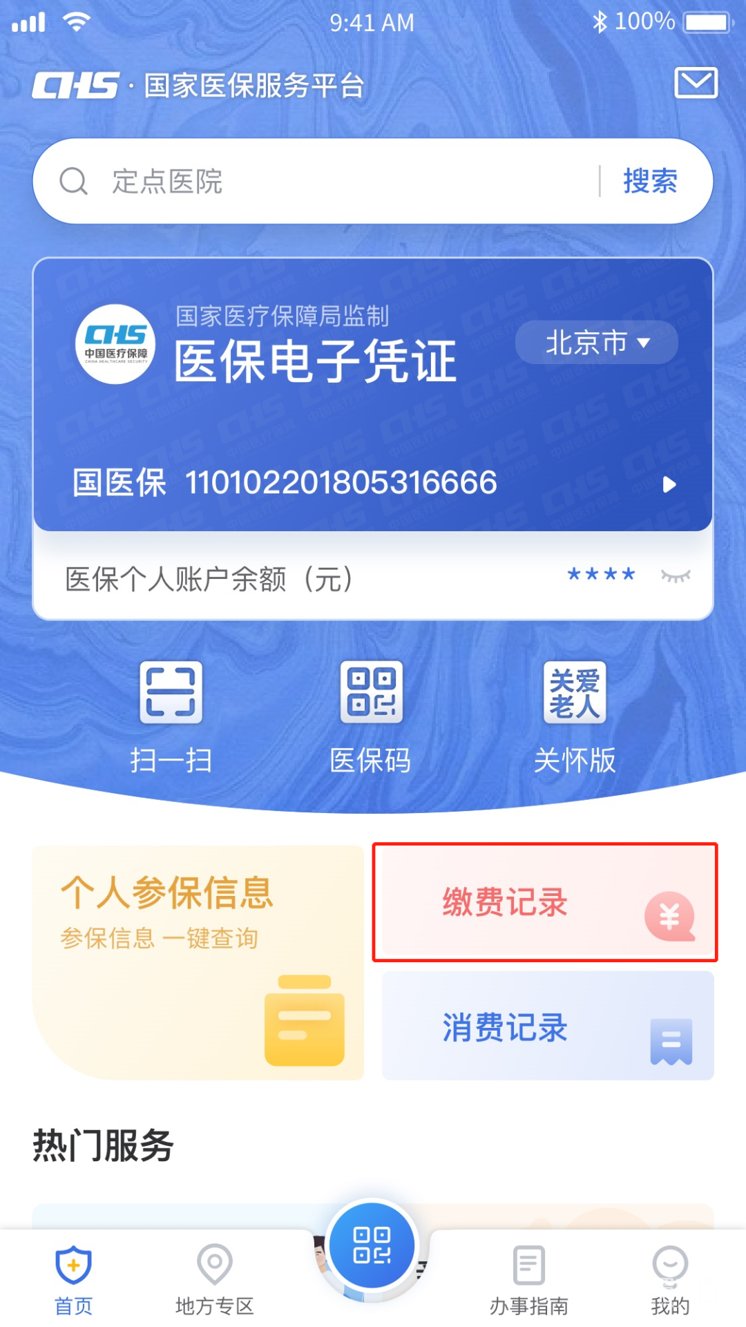 093924d3pjnhupp6vzk6iv.png