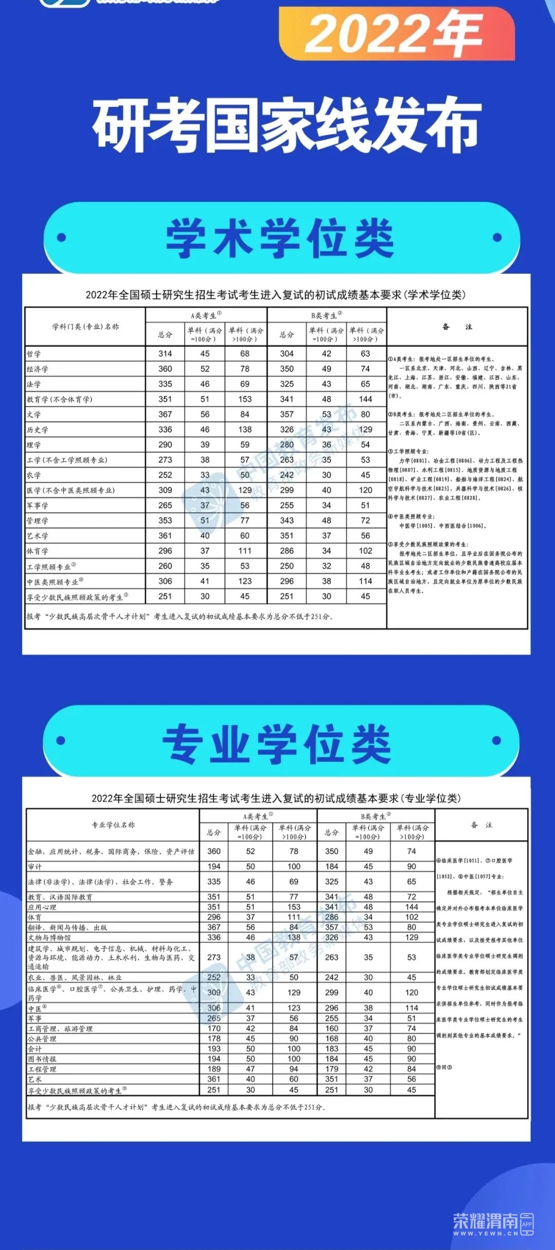 141204bd4rcduu28devxex.jpeg