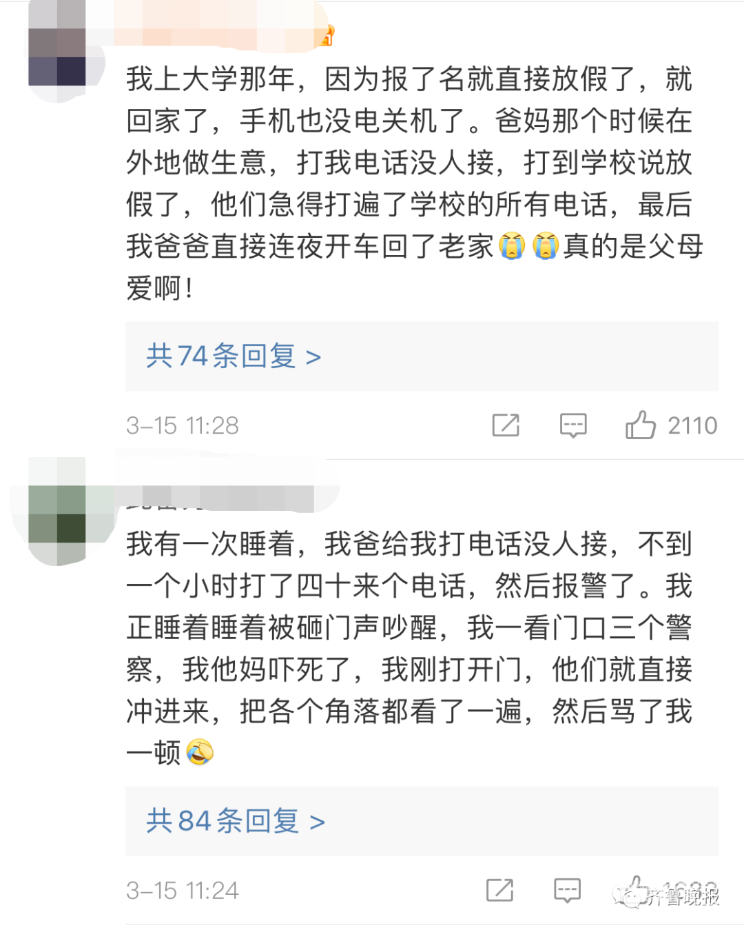 150825jw7675c5q7h655ti.png