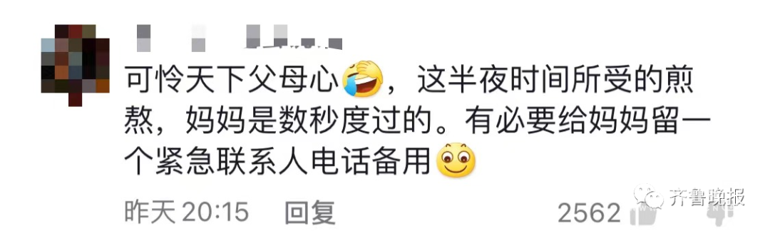 150828s1ss1jovva1oca16.png