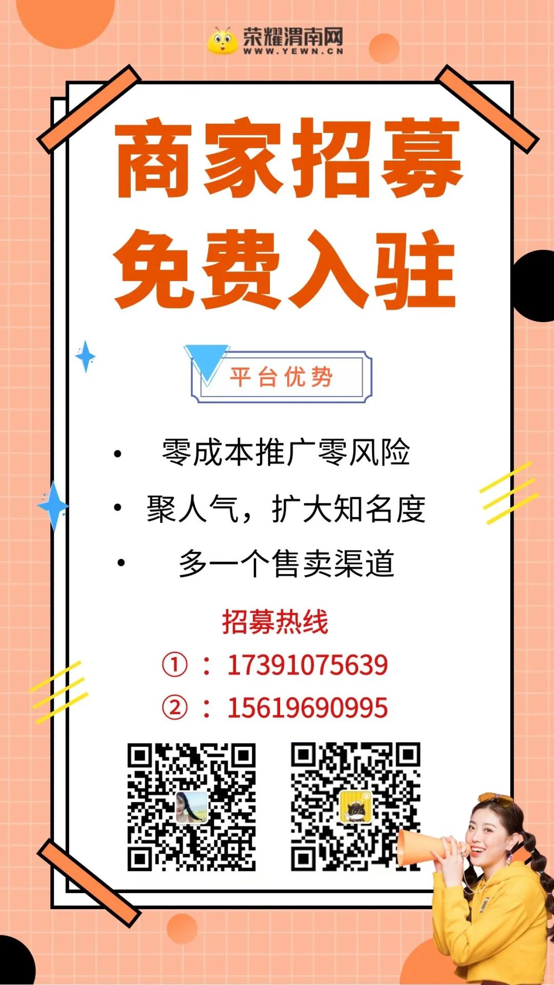 175325h17o77f1le94otlf.jpeg