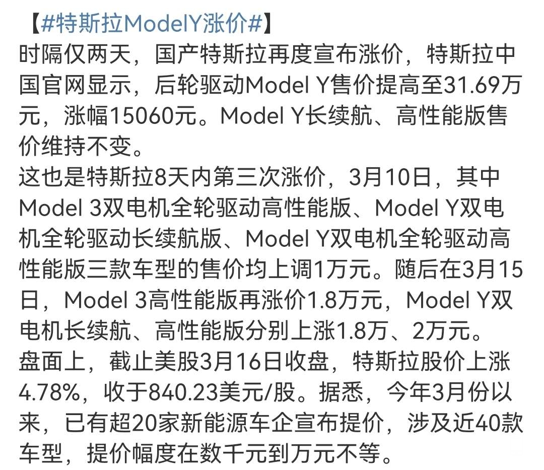 20220318080416front2_0_259891_Fof_-_FXS7tvyCD4X77qTRPu4xjv.jpg