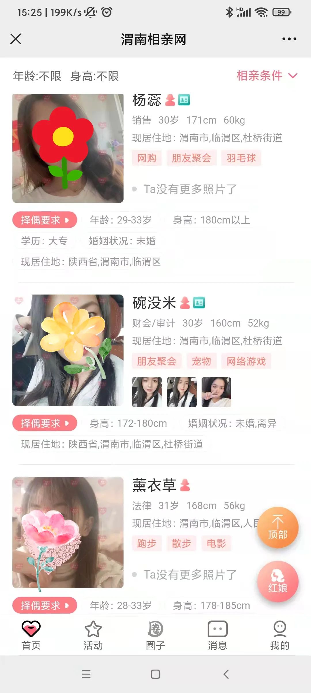 164957yzu157i1swm2sssw.jpeg