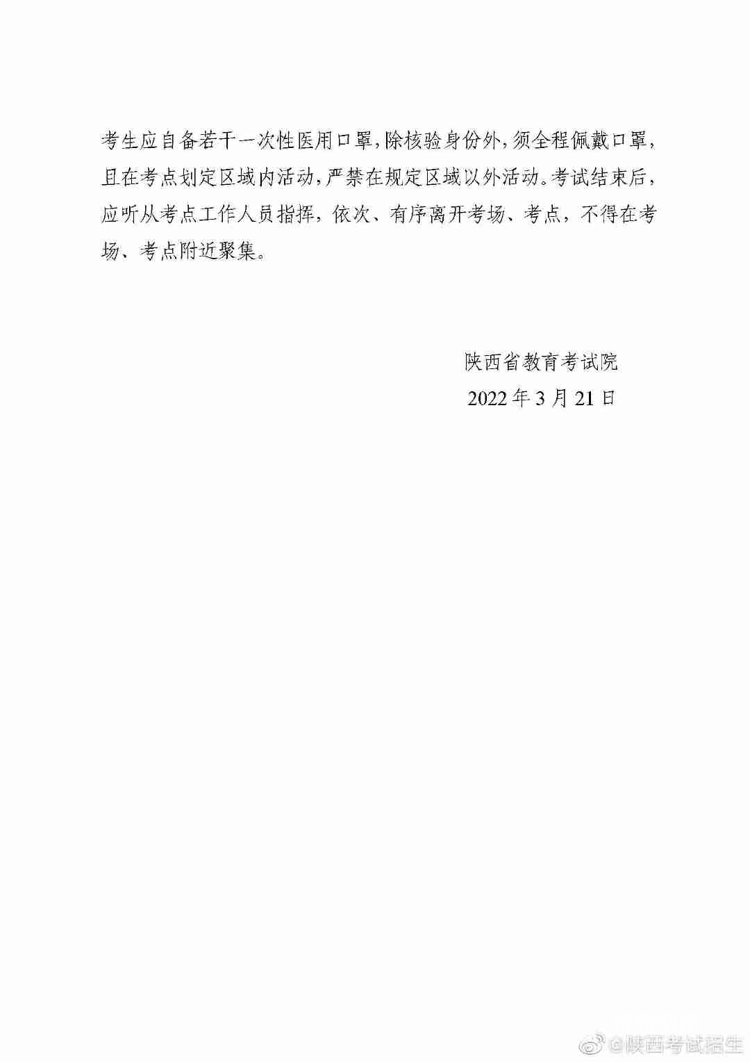 20220321203649front2_0_113338_FgiPmiI7Mz1ZMUokmlwaWxK8bel7.jpg