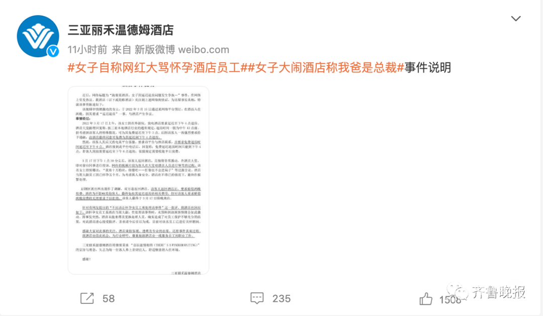 103150s1i1ye17n0ii027u.png