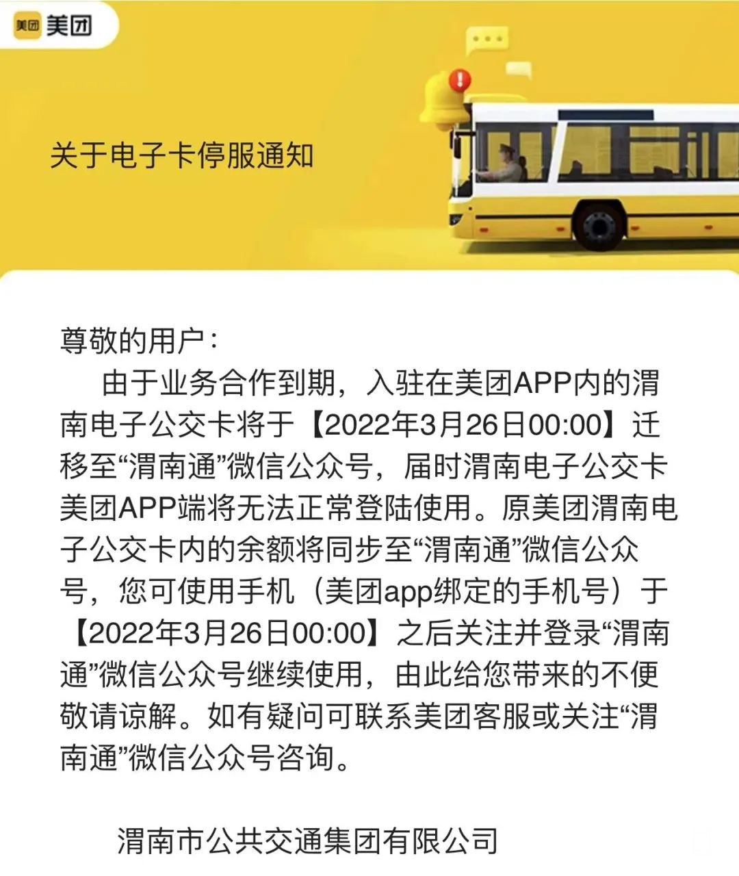 203146ts2ylcxao20ozxzm.png
