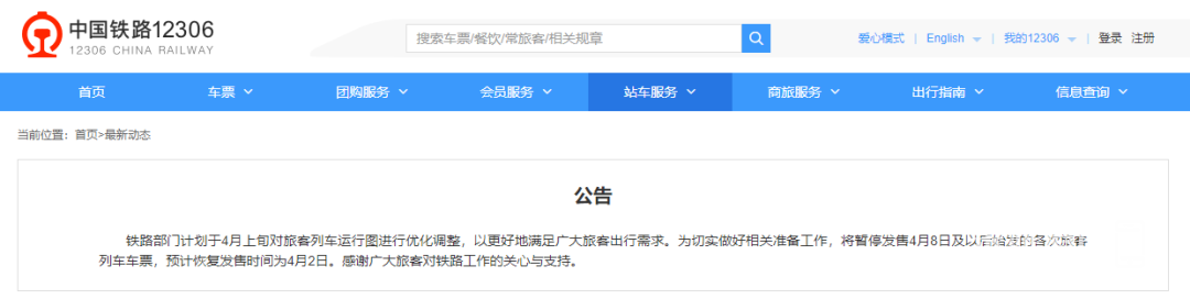 160814j755t58y00r0gwge.png