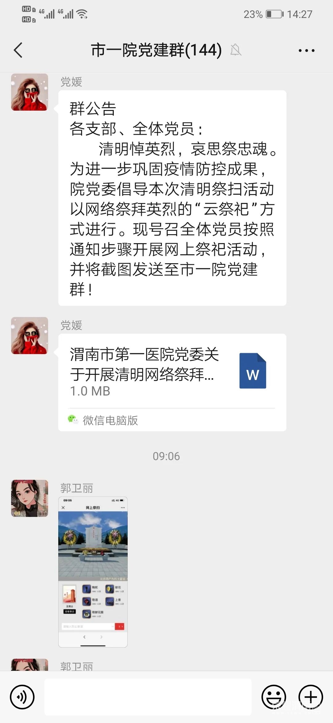 104105swk2uwuf42cf4owf.jpeg