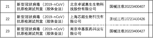 114400soljppdpoorr4igp.png