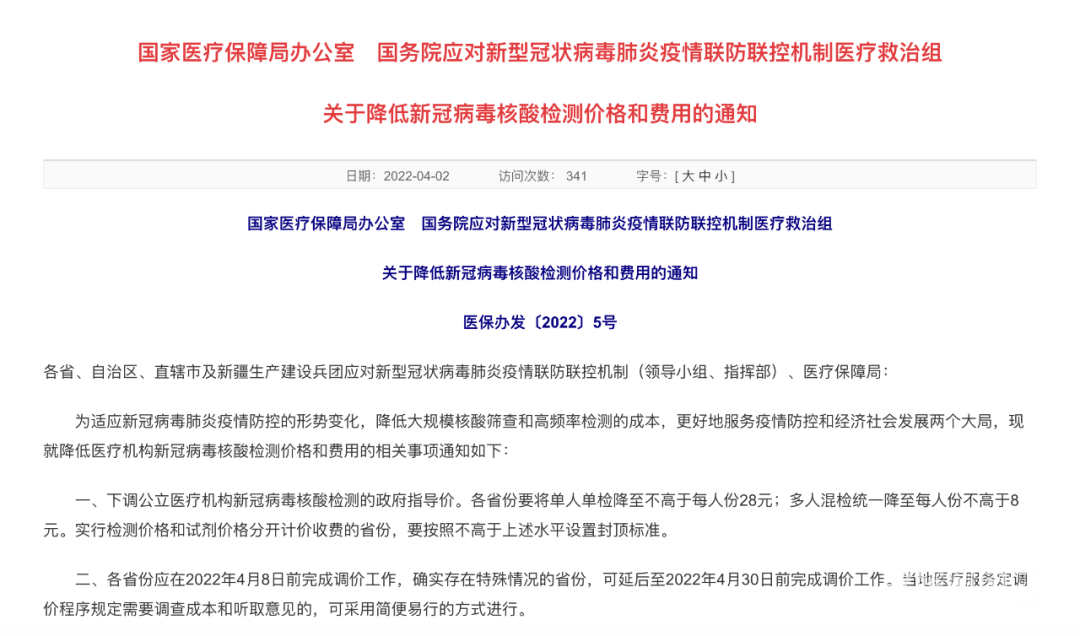 164108p95uo6953qw4wxne.png