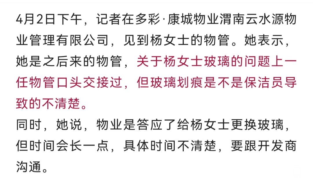 142818k2pescv86ne2hepd.png
