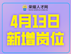 ΢��ͼƬ_20220413163357.png
