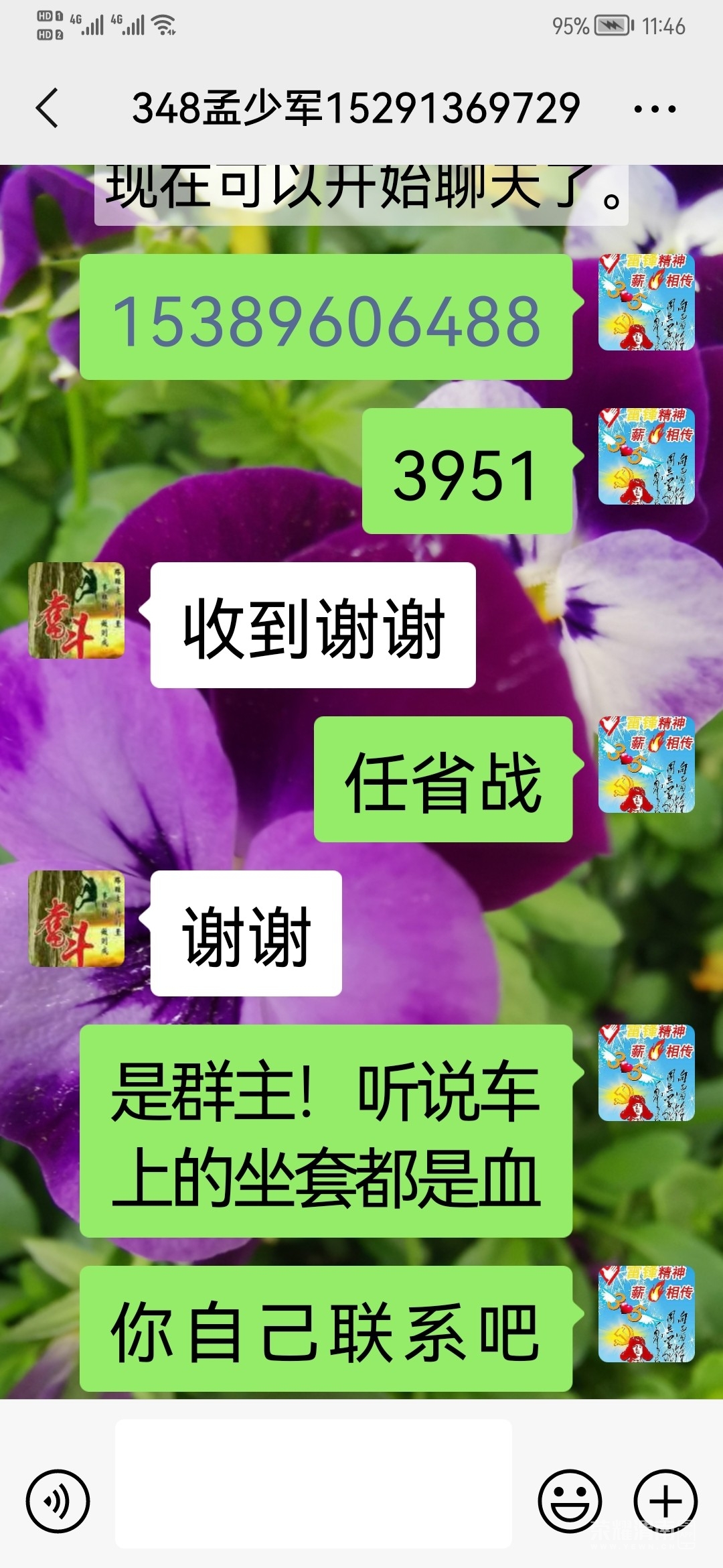 20220414072313front2_0_163630_FkrJ3cD0ITf4Lkcua2voISbR2nXK.jpg