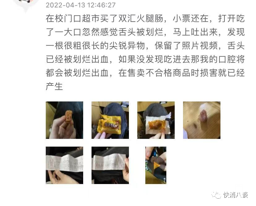 101328ilpp2o722ol4kpc4.png