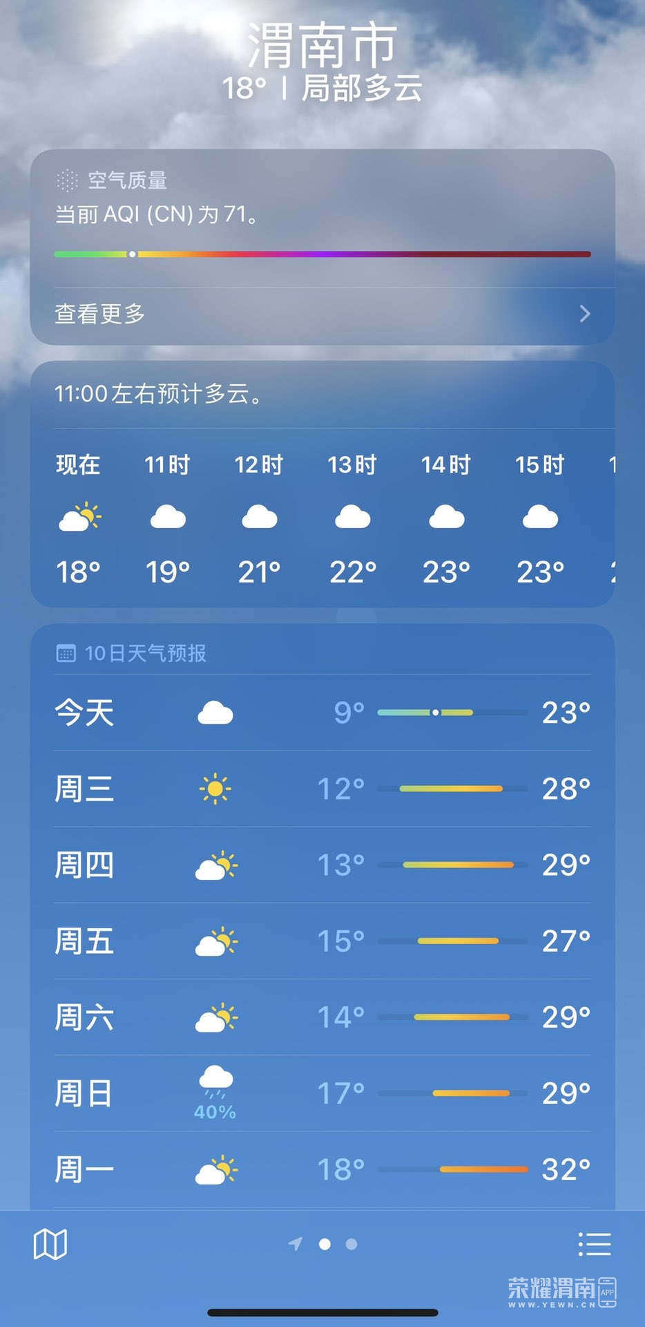 20220419100917front1_0_262322_FpInolKTsv_winCYbP31fkEBg1et.jpg