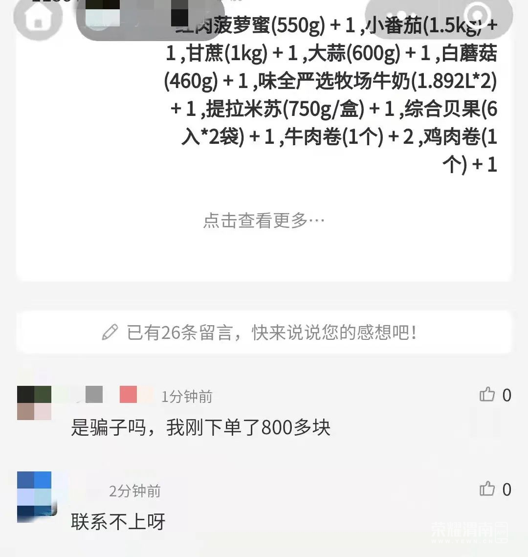 142115nlwgwa9l5g6ia9wc.png