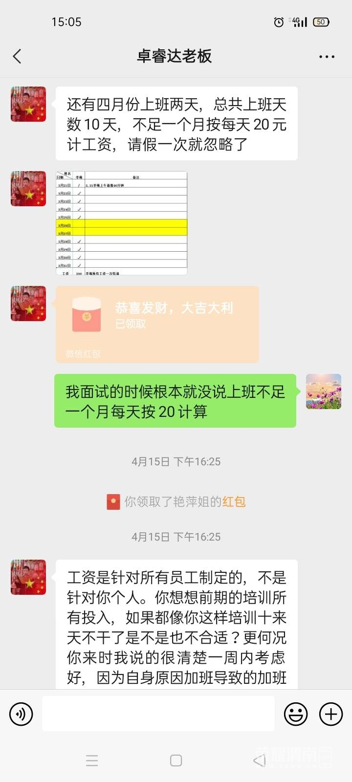 20220419151914front2_0_275818_FuUYxsiHBUzfpsu_KaMr3q-a96wU.jpg