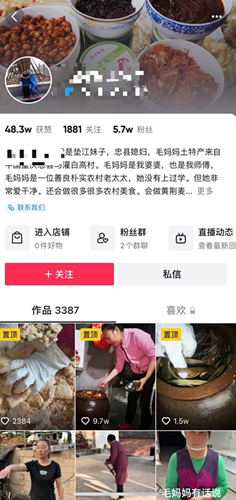 640 (8).png