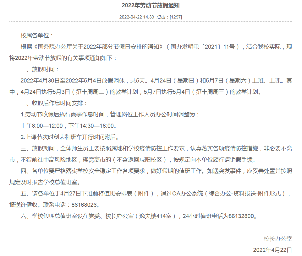 094119fr6o3wez2wh60hr2.png