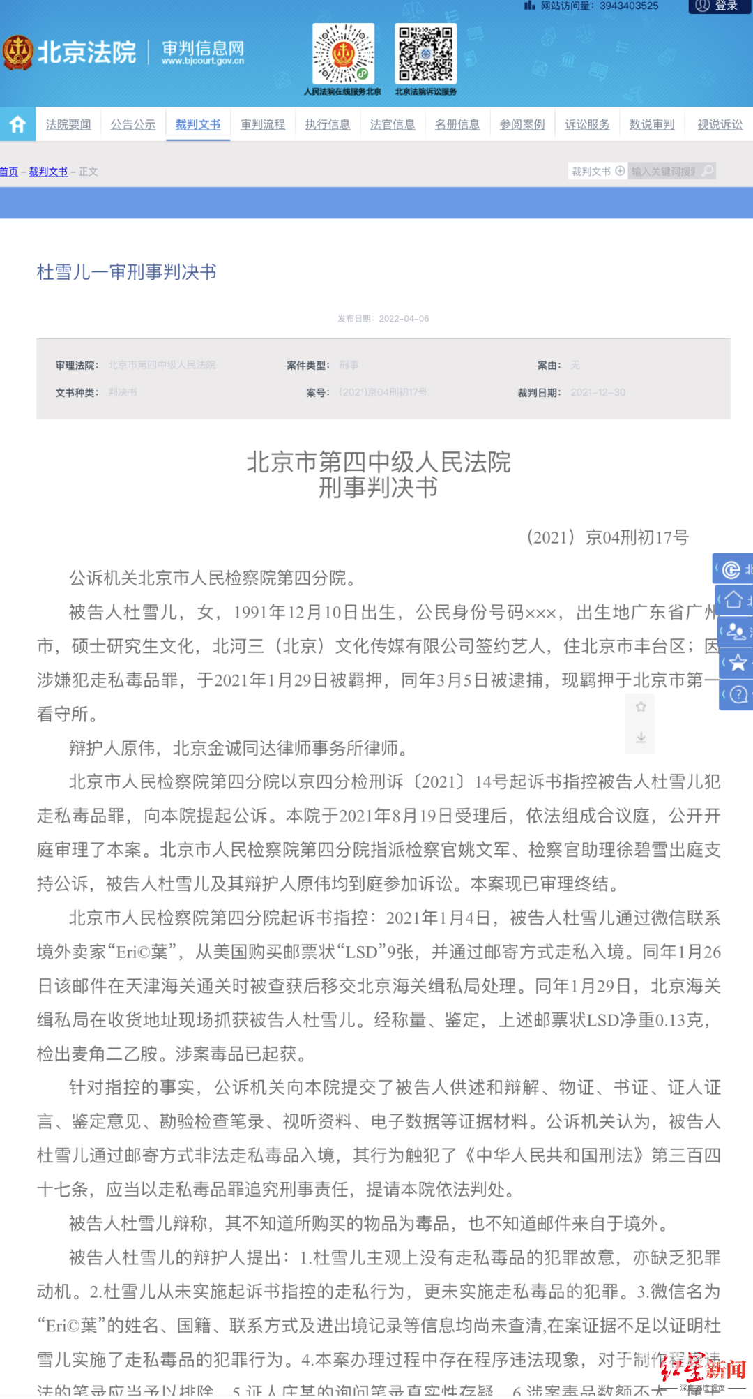 105358dxj0jp2dpqpq5i02.png