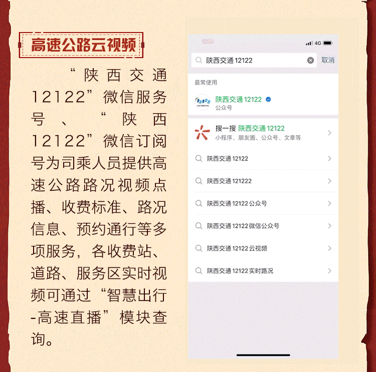 101124o6yyv23wi3ywit23.gif
