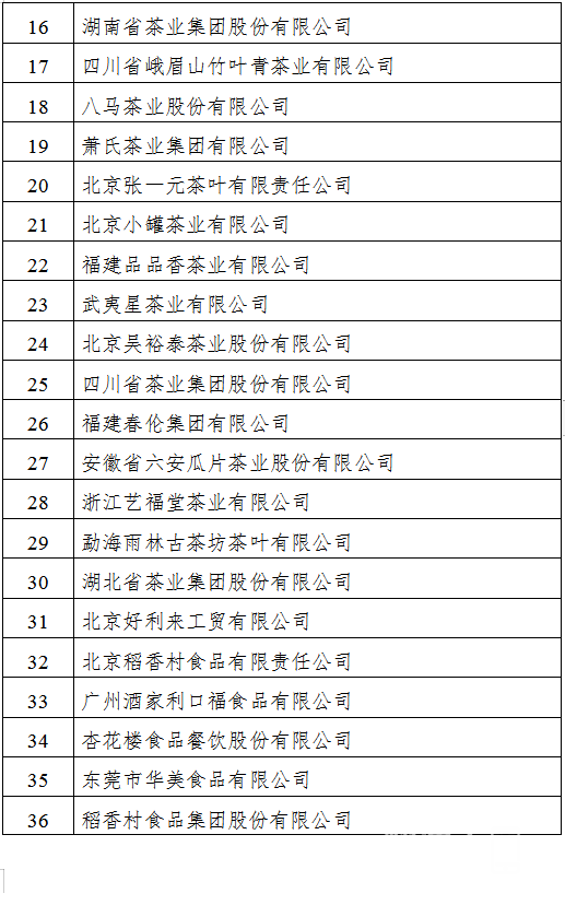 113427jijwxxpgojtaoap9.png