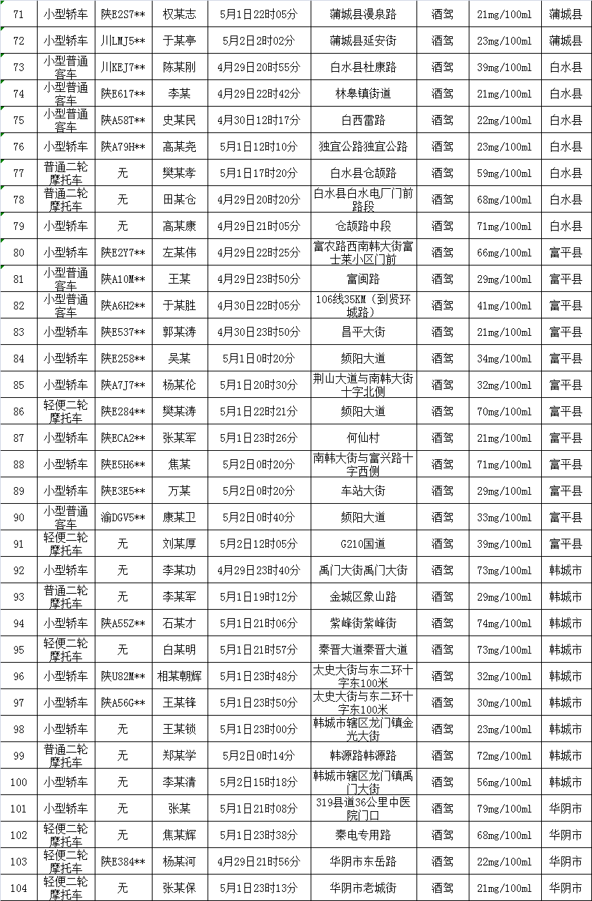161254jy2xqhzh54d2xw05.png