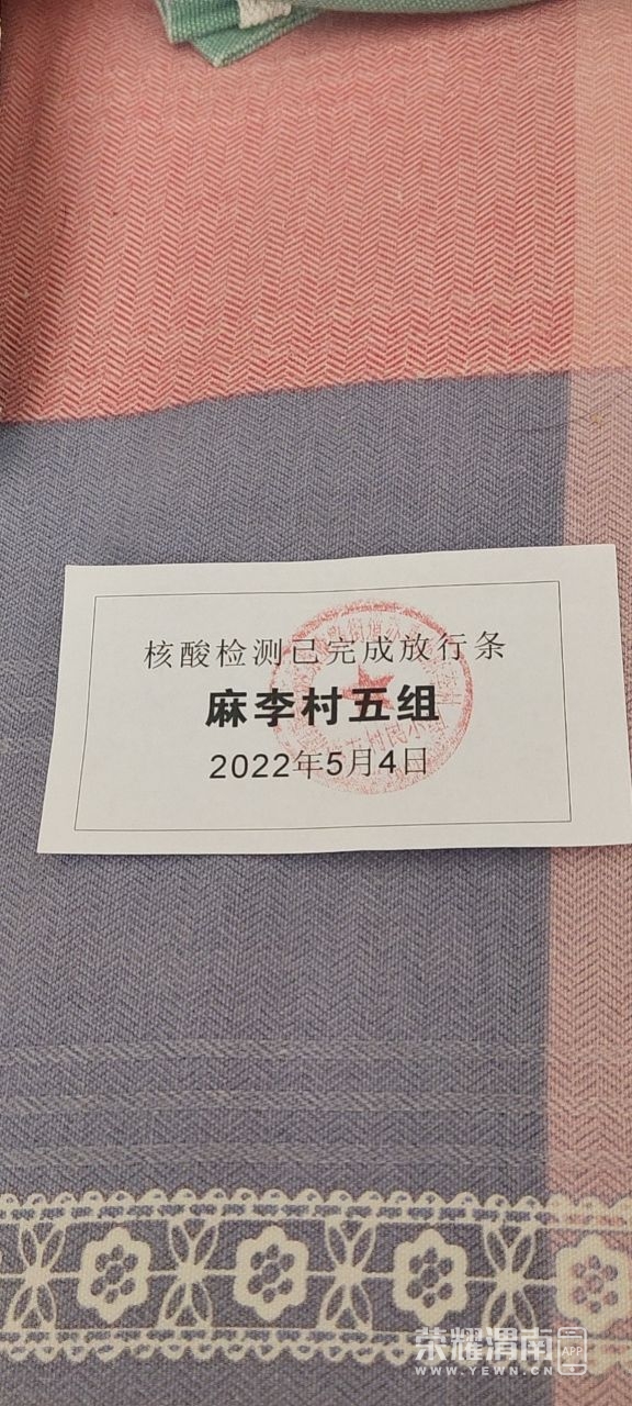 20220504092748front2_0_171380_FmO6DjD8m9xHTCF_AhoSayQpGNuH.jpg