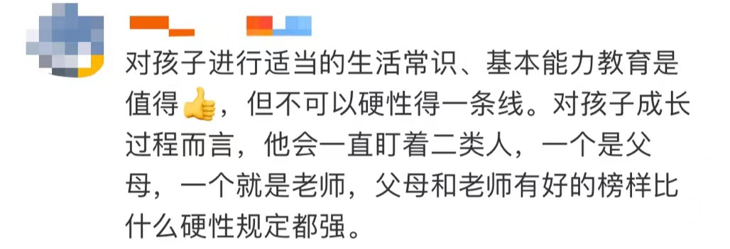 170136ry4p81new4m9me84.png