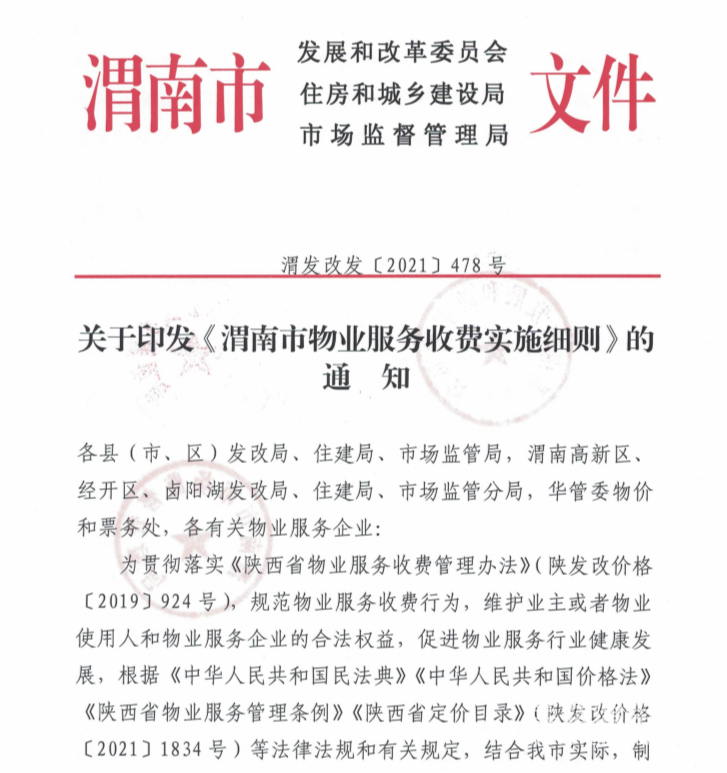 180757qzsmkstdn7jdxri8.png