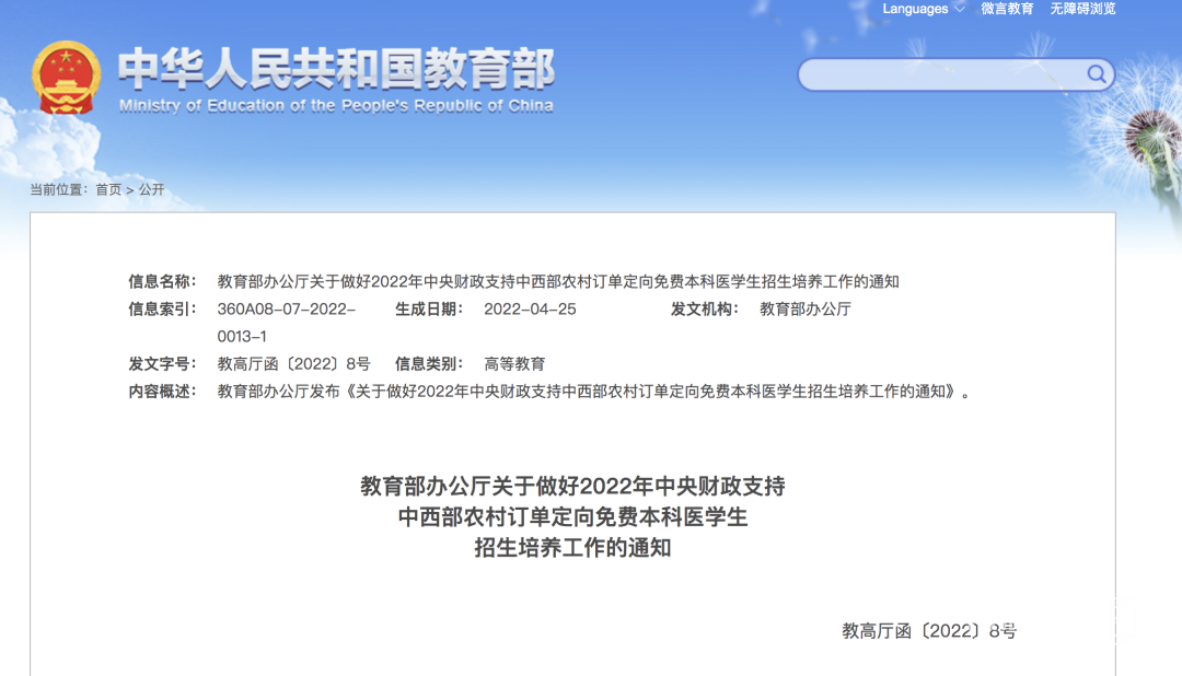 174115sra47427wqfzsw2h.png