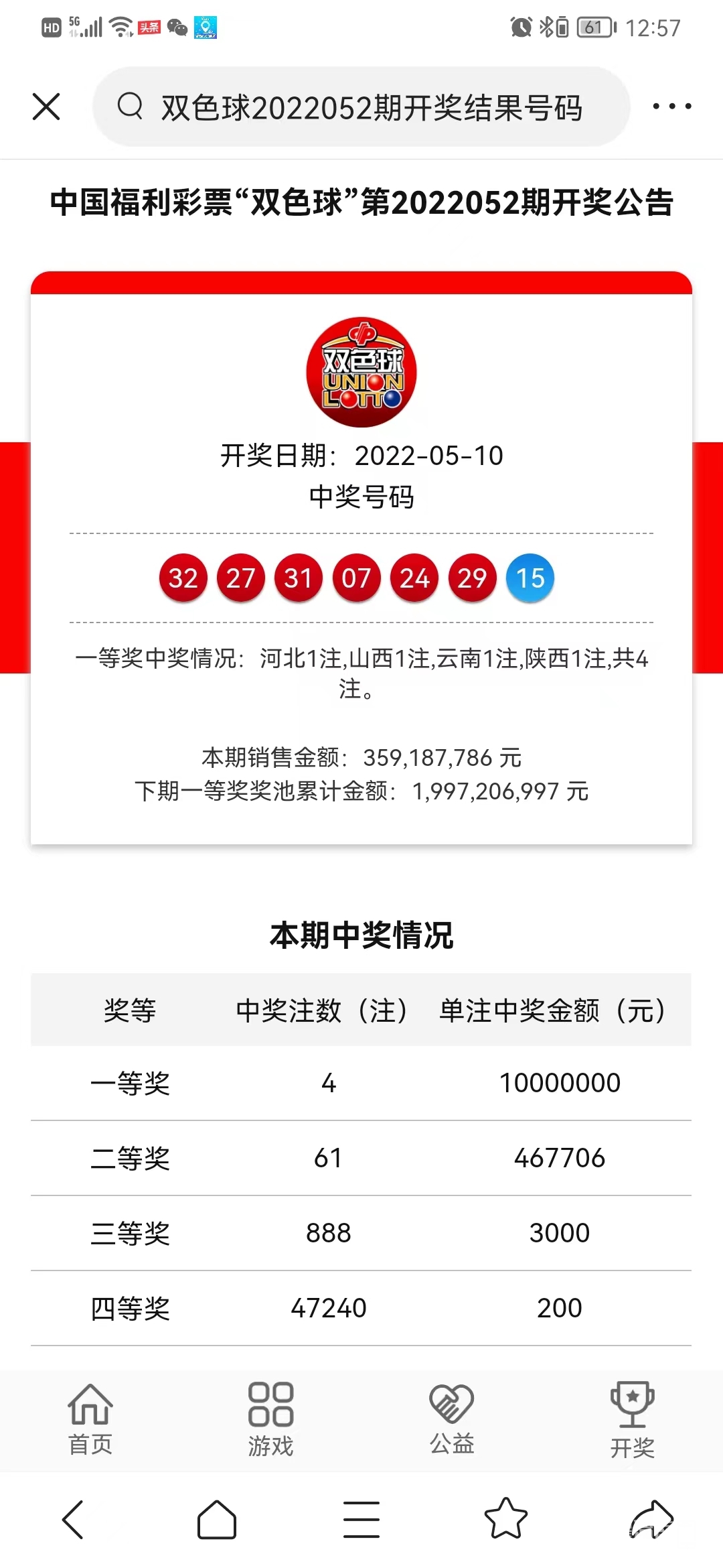 96.jpg
