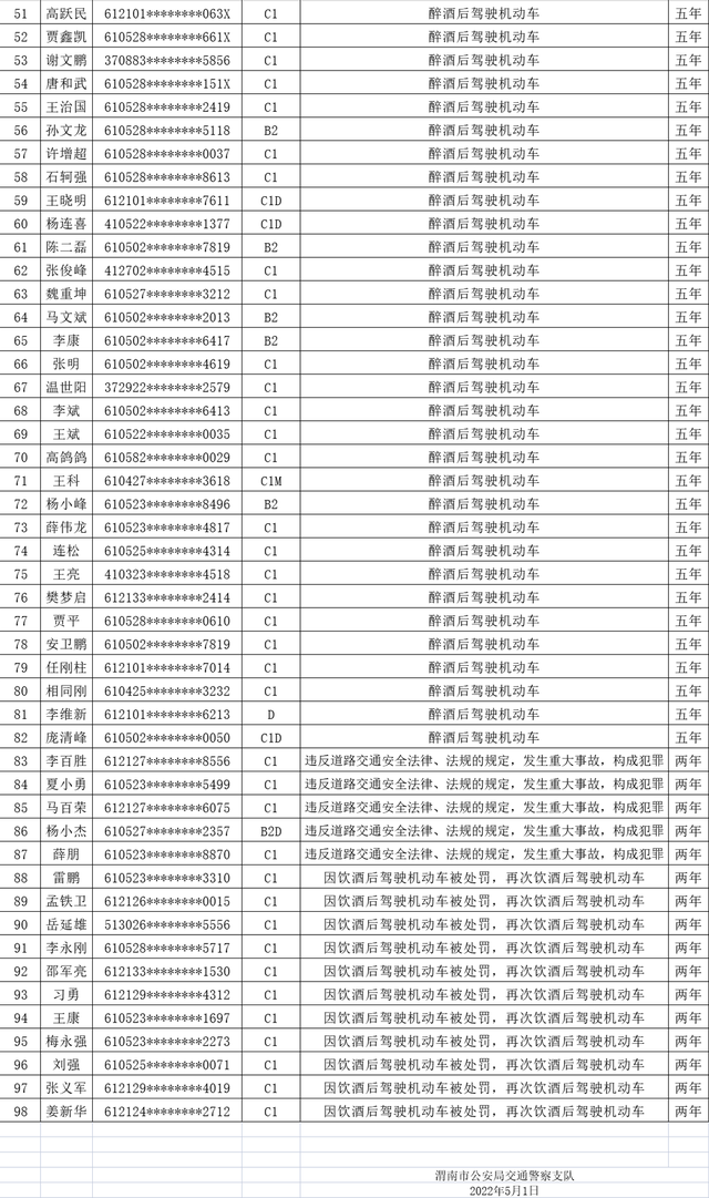 160408ea2aptzmzpa3pnpy.png