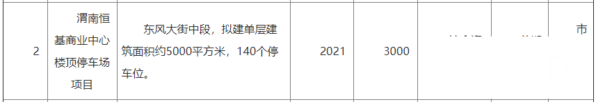 174228kx1wjr451mrlf2ck.png