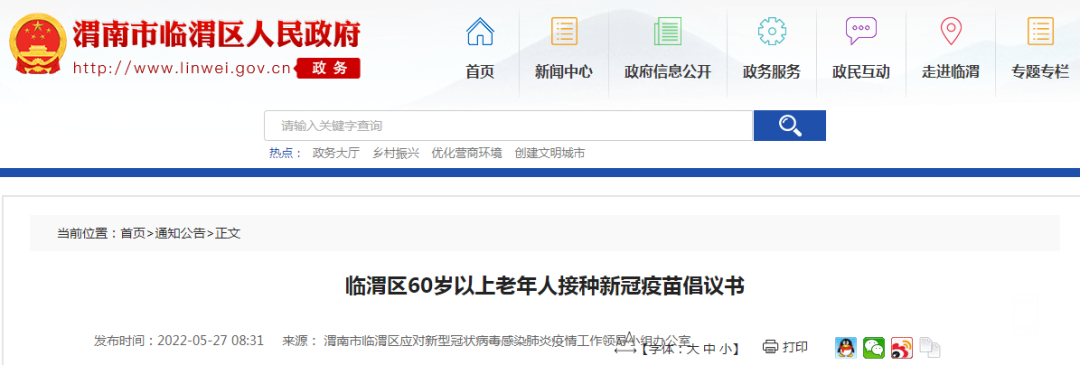 115602xf3lzmailiu553su.png