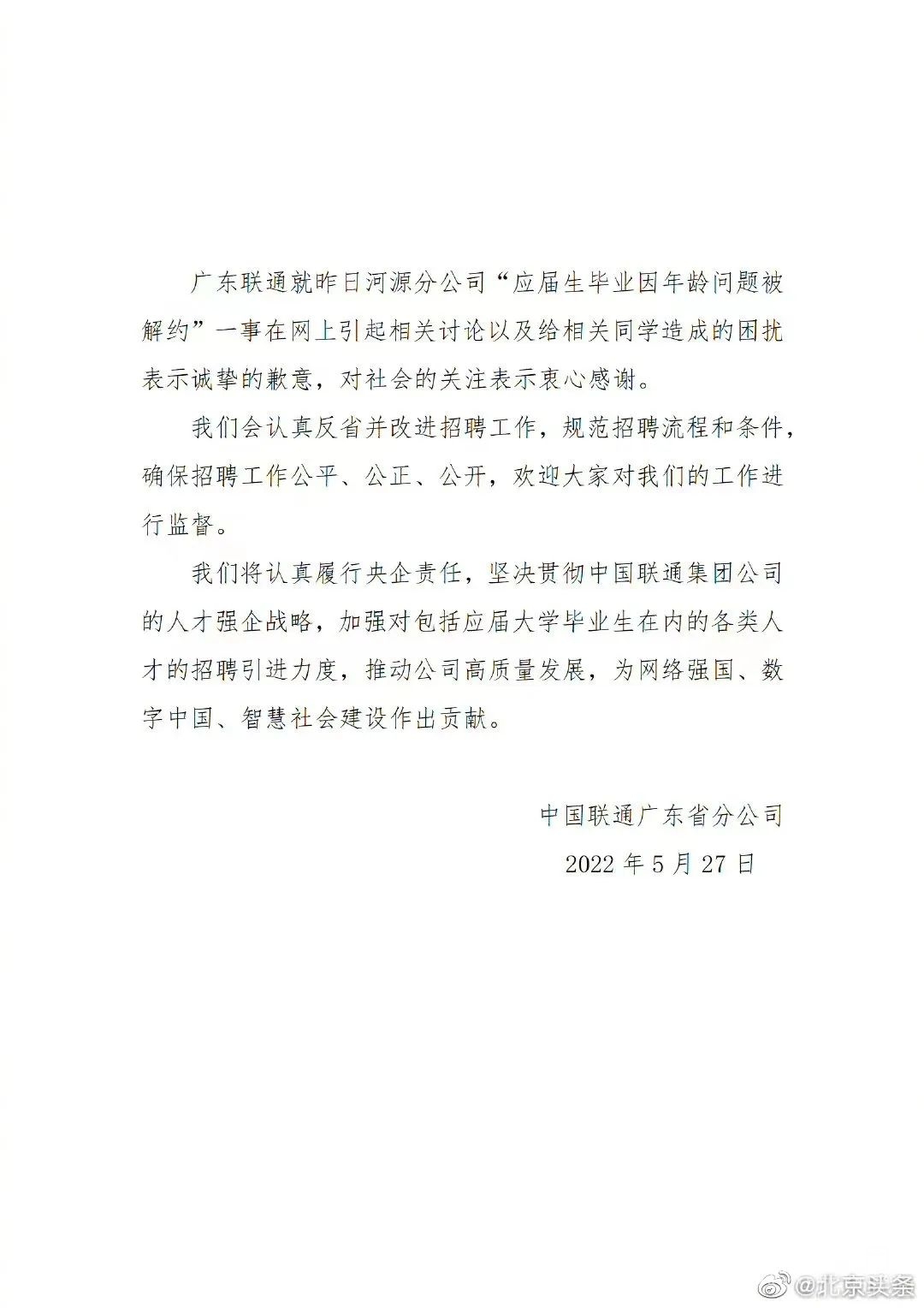 161634dx3xgbgxxxe9tx7l.jpeg