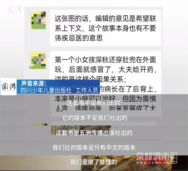 164042loowzftb0tewtree.png