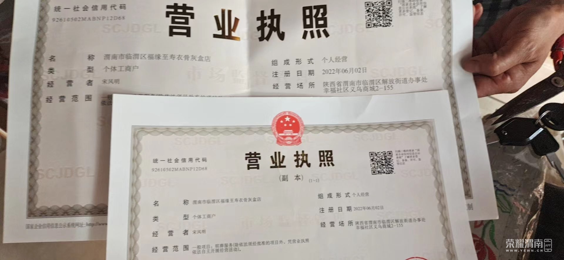 20220604143324front1_0_276511_FrrxDhjHu9TUOPrG4Utza8e4Sel1.jpg